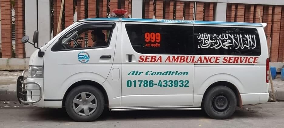 ambulance number in Dhaka city emergency service<br />
emergency ambulance number Dhaka 24/7 fast response<br />
ambulance number near Dhaka ICU ambulance service<br />
best ambulance number in Dhaka Bangladesh<br />
call ambulance number for emergency patient transport<br />
Dhaka ambulance number with oxygen support service<br />
emergency ambulance number for critical patient Dhaka<br />
ambulance number near Dhaka city fast arrival service<br />
ICU ambulance number in Dhaka Bangladesh<br />
freezing ambulance number Dhaka dead body transport<br />
ambulance number for accident emergency in Dhaka<br />
24 hour ambulance number in Dhaka city Bangladesh<br />
reliable ambulance number near Dhaka hospital transfer