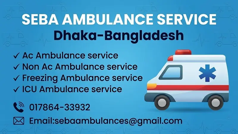 Seba Ac Ambulance, Ambulance Service number, Ambulance service in Dhaka, Emergency ambulance Dhaka, Best ambulance service in Bangladesh, ICU ambulance Dhaka, AC ambulance service, Non-AC ambulance Dhaka, Freezer van service Dhaka, Dead body carrier Dhaka,