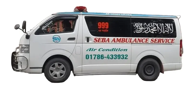 Seba Ambulance, non Ac Ambulance Service number, Ambulance service in Dhaka, Emergency ambulance Dhaka, Best ambulance service in Bangladesh,